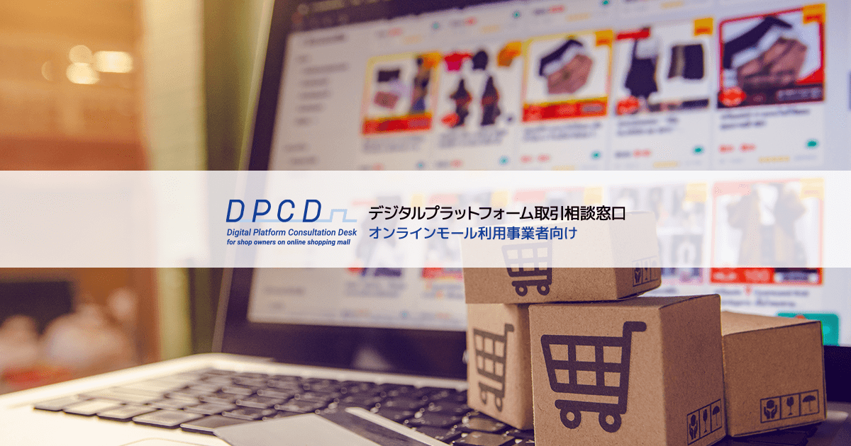 MP様ご相談ページ いまどこねっと」（知立市徘徊高齢者捜索メール配信システム